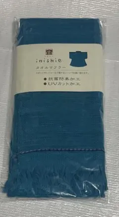 未開封 ウチノ　タオルマフラー　inishie 青 150cm 抗菌 UVカットのサムネイル