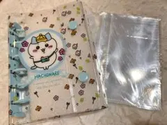 【最安値】ちいかわ♡はちわれ シール帳　A7 バインダー　　リフィル10枚付き