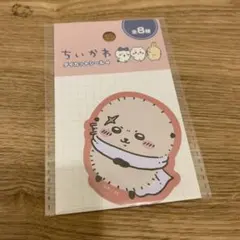 Item thumbnail for item e4e4b061-ca1d-47fa-ba02-d4928942e290