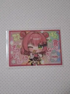 匿名配送)ミリプロ パフスナック クリアカード 虹深°ぬふ