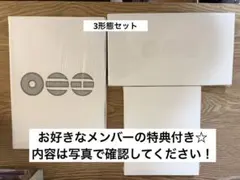 BTS ARIRANG WeverseJAPAN特典付未開封3形態セット - メルカリ