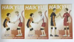 ハイキュー　大ヒット御礼フェア　購入特典　ポストカード　× 5