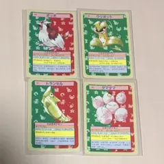 ロケ団様専用ページ