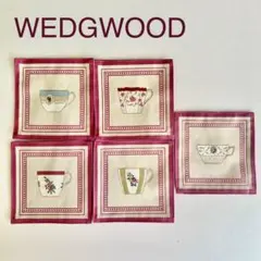 WEDGWOOD コースター 5枚セット