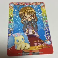 スーパーレア】まほうのエプロン ジュエルペット てぃんくる 沙羅