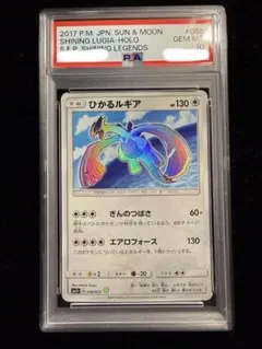 ルギア：スペシャルセット ホウオウ+ルギア PROMO XYシリーズ