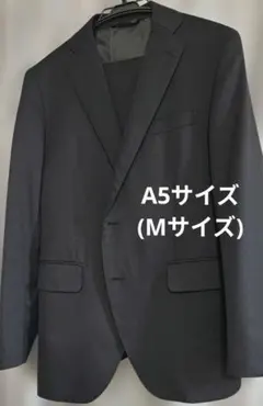 スリーピース ブラック