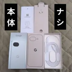 空箱のみ】Google Pixel 9a 箱のみ 128GB Iris - メルカリ
