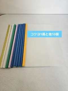 aoi様 リクエスト 2点 まとめ商品