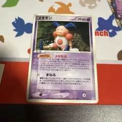 メタモン(PROMO){超}〈108/PCG-P〉[P-P] - メルカリ