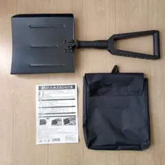 알루미늄 보관 가방이 달린 접이식 삽
