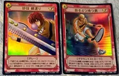 Item thumbnail for item 097c1cd8-1fad-406b-b561-3d690c18f649