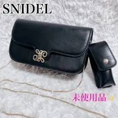 未使用✨SNIDELマッシュストア限定 リップケース付きチェーンバッグ　黒