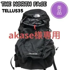 【専用】THE NORTH FACE ノースフェイス TELLUS 35