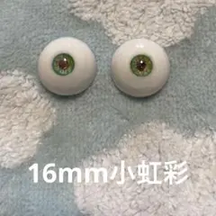 Item thumbnail for item 661a654b-9cb6-4f7e-be69-b176765e3532