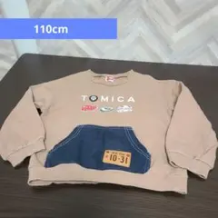 トミカ トレーナー 110cm ブラウン