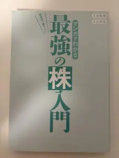 Item thumbnail for item 28d8afd5-c4fb-425e-886f-36d9c1d7c430