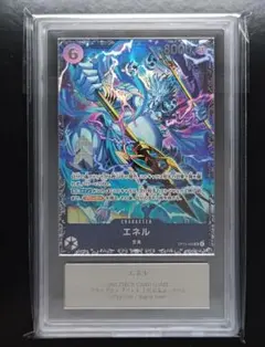 ARS鑑定　パワー・ツール・ドラゴン　ホログラ　グレード8 ARS鑑定 パワー・ツール・ドラゴン ホログラ グレード8 - メルカリ