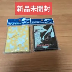 2026年最新】ディメンションゼロ スリーブの人気アイテム - メルカリ