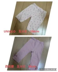 ユニクロ＆西松屋　夏用スパッツ2着セット/95cm
