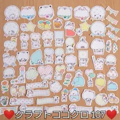 Item thumbnail for item fb596dcd-8231-4e26-8809-d28141fe4eb0