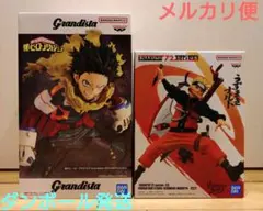 フィギュア ヒロアカ Grandista 緑谷出久NARUTO うずまきナルト