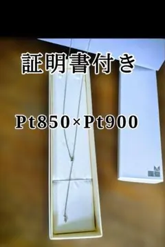 Pt900 幾何学模様 ジオメトリック 透かしデザイン 地金リング サイズ11