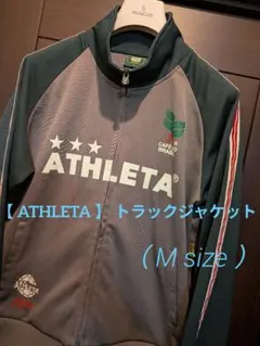 【 ATHLETA 】 トラックジャケット ジャージ（ M size ）