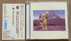 2026年最新】一期一会 スピッツの人気アイテム - メルカリ