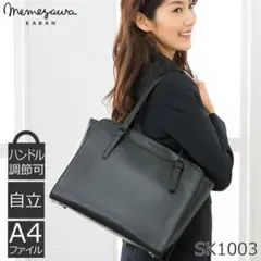 リクルートバッグ レディース 就活 バッグ レディース a4 バッグ レディース