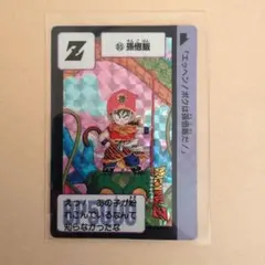 2026年最新】ドラゴンボール カードダス 85の人気アイテム - メルカリ