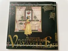 Item thumbnail for item 2f800b3b-0cb1-484e-b45a-ced5c92802c4