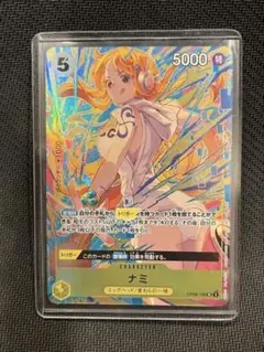 2026年最新】ナミ プロモ マッチングバトルの人気アイテム - メルカリ