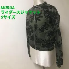 ムルーア⭐️ MURUA Sサイズ ライザースジャケットのサムネイル