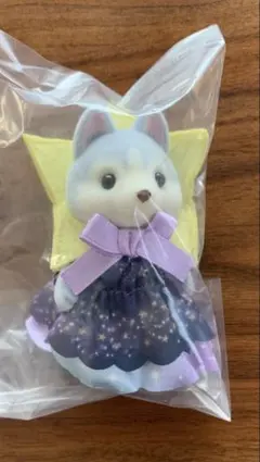 シルバニアファミリー どきどきフレンズ ポーリーン