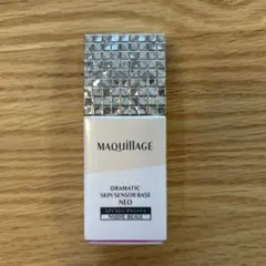 マキアージュ ドラマティックスキンセンサーベース NEO ヌーディーベージュ
