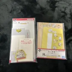 ちいかわ 一番くじ H賞 ステーショナリー