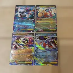 メガカイリュー／メガユキノオー /メガルチャブル/メガユキノコEX4枚セット