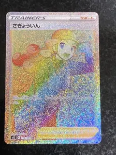 blackwel様 リクエスト 2点 まとめ商品