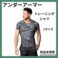 ヤ　アンダーアーマー　ベースレイヤー UAアイソチル ショートスリーブシャツ