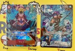 ワンピースカード マルコ バギー パラレル 3枚セット ワンピースカード マルコ バギー パラレル 3枚セット - メルカリ
