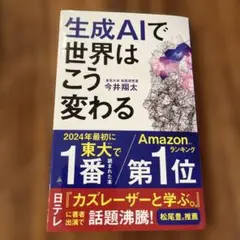 Item thumbnail for item bd514d3a-c41e-416d-8e42-926eae5a0be6