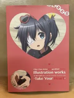 C85限定 中二病でも恋がしたい！ イラストレーションワークス セット