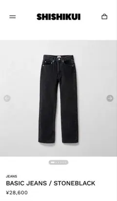 2025年最新】Shishikuiの人気アイテム - メルカリ