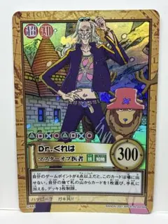 2026年最新】Drくれはの人気アイテム - メルカリ