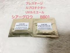 プレステージホワイトルプロテクターUVルミエール シアーグロウ&BB01のサムネイル