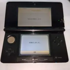 ニンテンドー3DS ブラック 本体