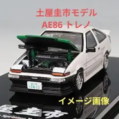 み*0様 新品 AE86 ボディ 後期トレノ 2ドア パンドラRC ラジコン 頭