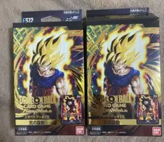 ボーナスパックなし】ドラゴンボール スタートデッキEX 気の躍動 進化