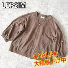 【スタイルアップ♡ショート丈】レプシィム ブルゾン Vネック 七分袖 カーキ Mのサムネイル